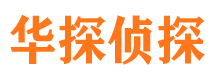 浙江寻人公司